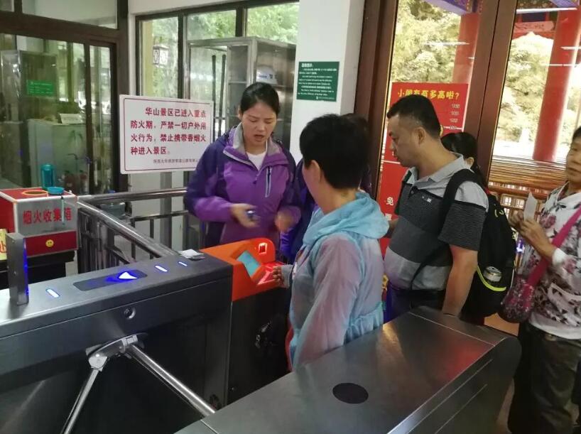 乐安县乐安县陕西渭南市景区票务系统